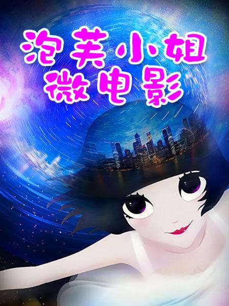 绝版资源 露脸萝莉福利姬@猫性少女20套合集【1349P/45V/6.2G】